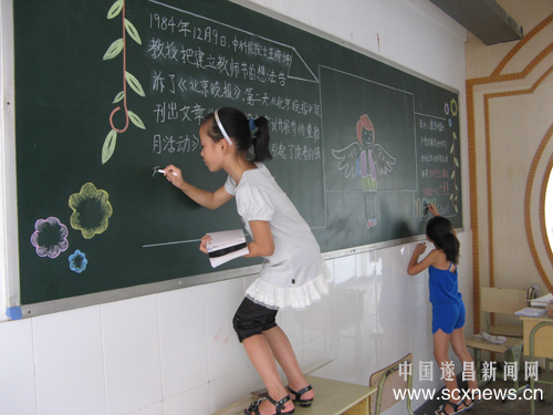 开学61+动画--遂昌新闻网的图片包受伤表情脸表情图片