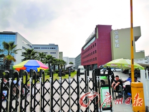 温州本地人口有多少_温州各区人口(2)