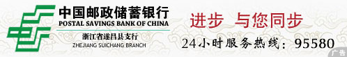 政府 网 遂昌 县 人民 法院 遂昌 旅游 网 遂昌 县 ...