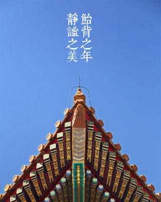 县委全面深化改革领导小组会议专题研究医改工作