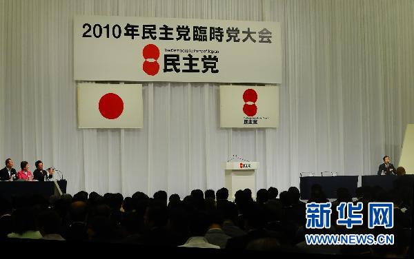 日本民主党龙虎斗只是"城头变幻大王旗"-菅直人,党内,民主党,日本执政