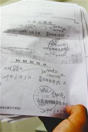 如何快速写好一份公司员工请假条 12944208_382046.jpg