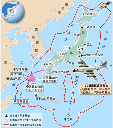 日本欲插手南海以增加钓鱼岛问题谈判筹码