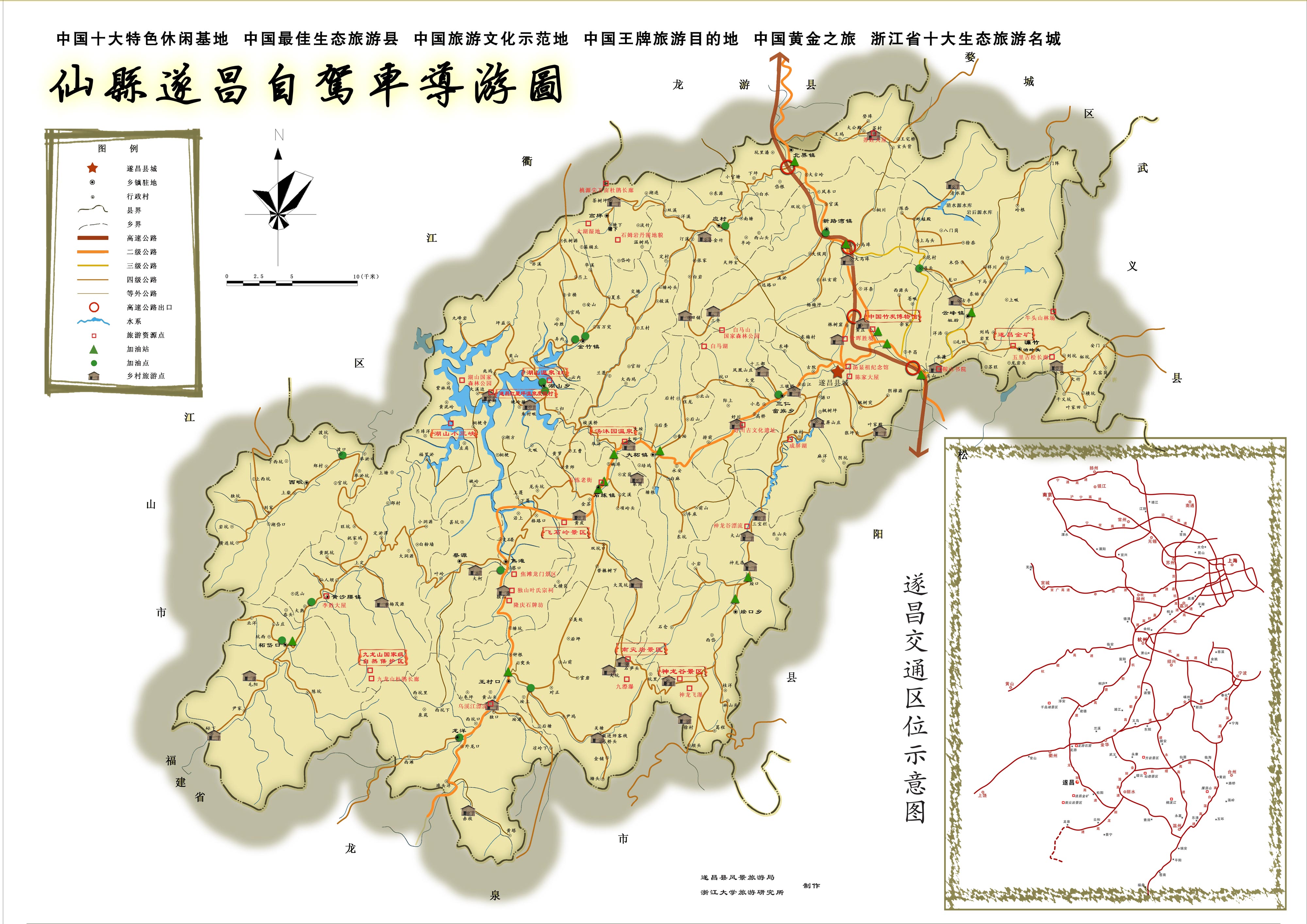 北界红提简介     "北界红提"生长在遂昌县北界镇桃源流域两岸.